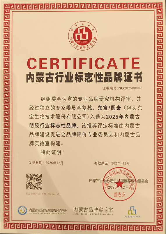 品牌證書(?。?jpg